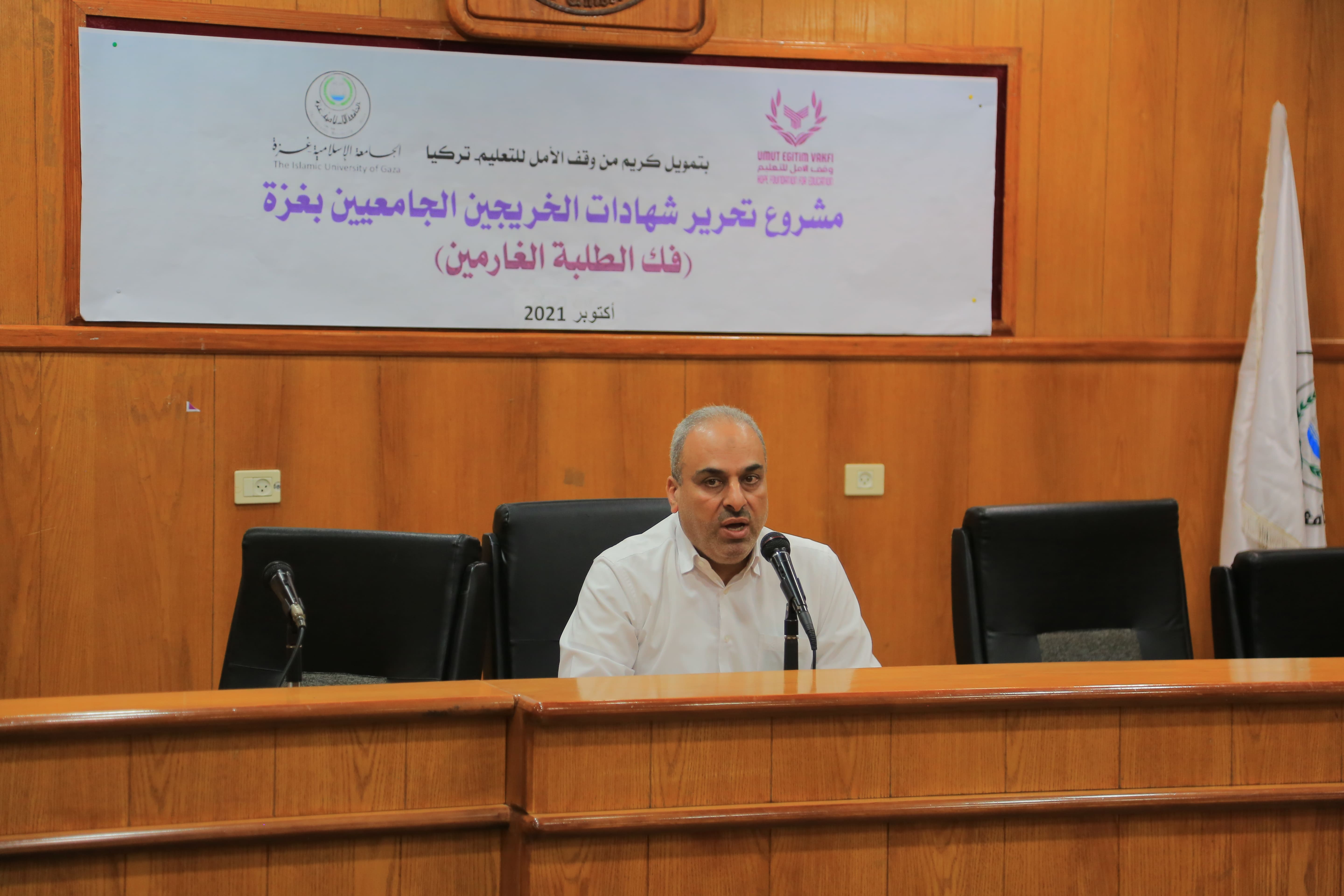 أهداف المشروع