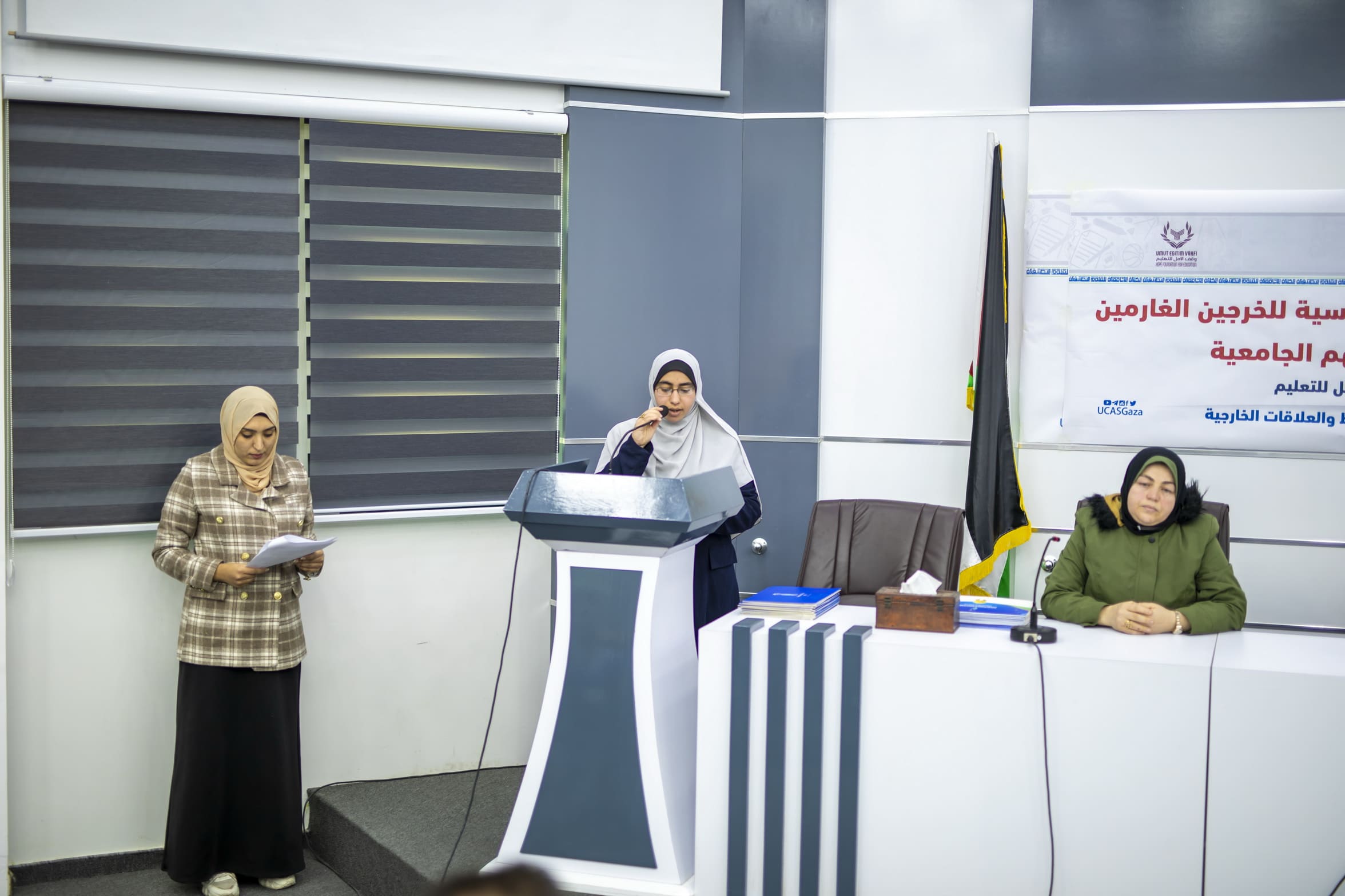 أهداف المشروع 