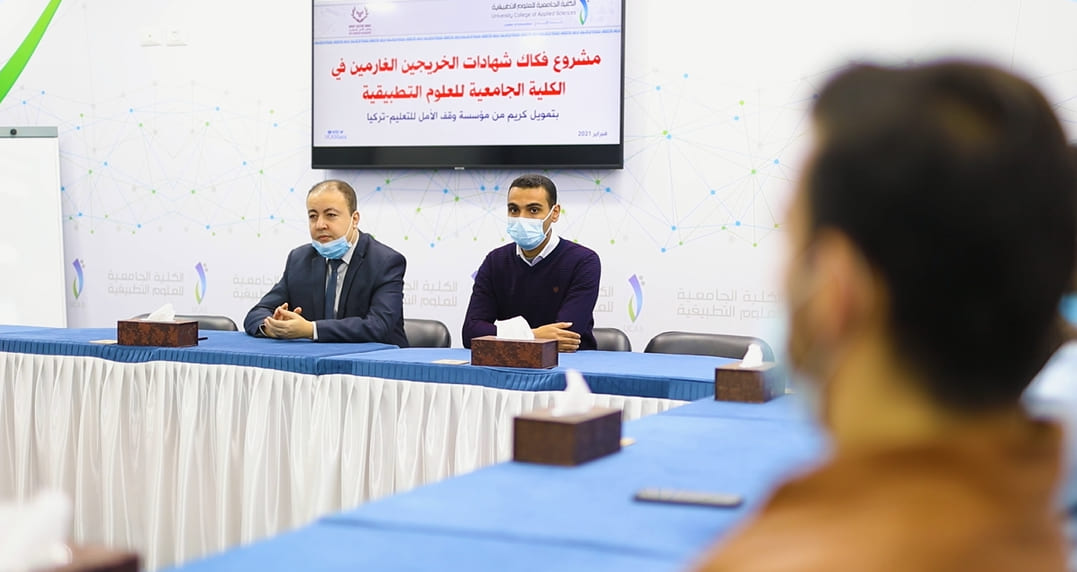 أهداف المشروع