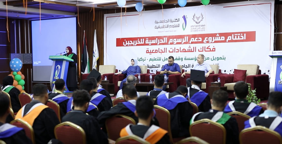 ملخص المشروع