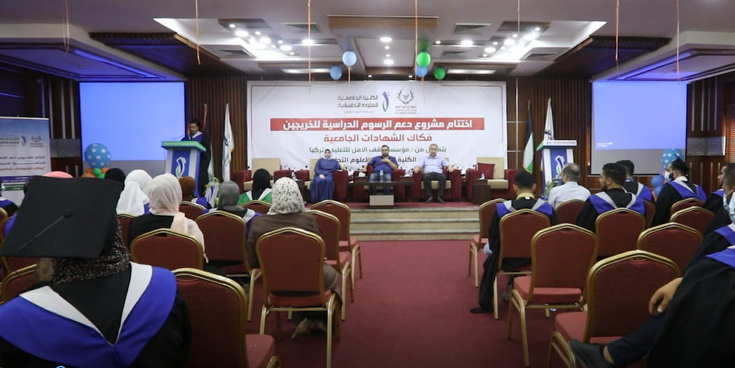 أهداف المشروع