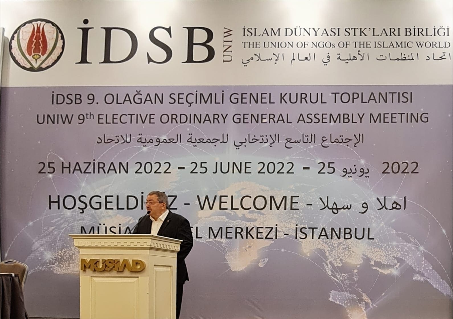 اتحاد المنظمات الأهلية في العالم الإسلامي