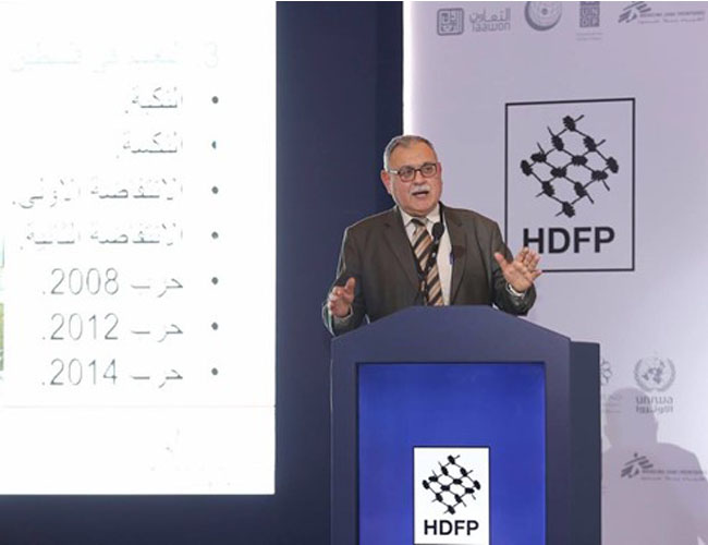 الملتقى التنموي والإنساني لدعم فلسطين