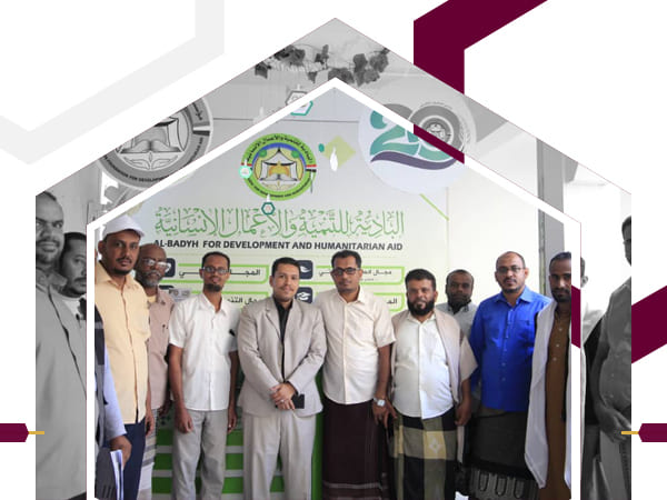 مشروع الأمل لدعم التعليم في اليمن