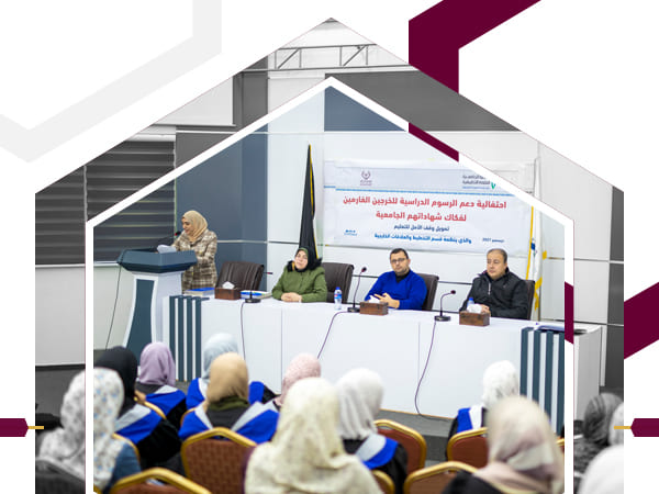 تحرير شهادات الخريجين_الكلية الجامعية للعلوم التطبيقية المرحلة الرابعة